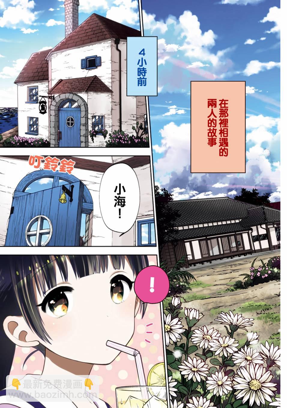 1话4