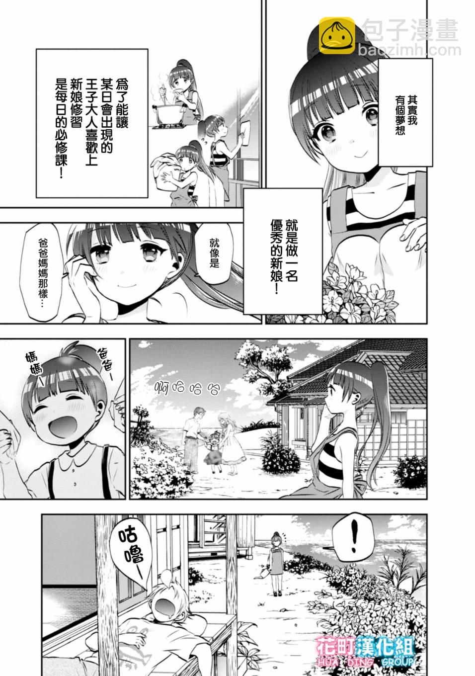 1话7