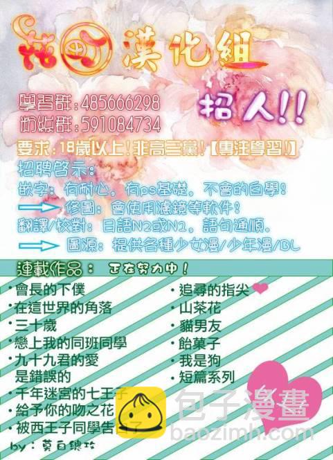 2话14