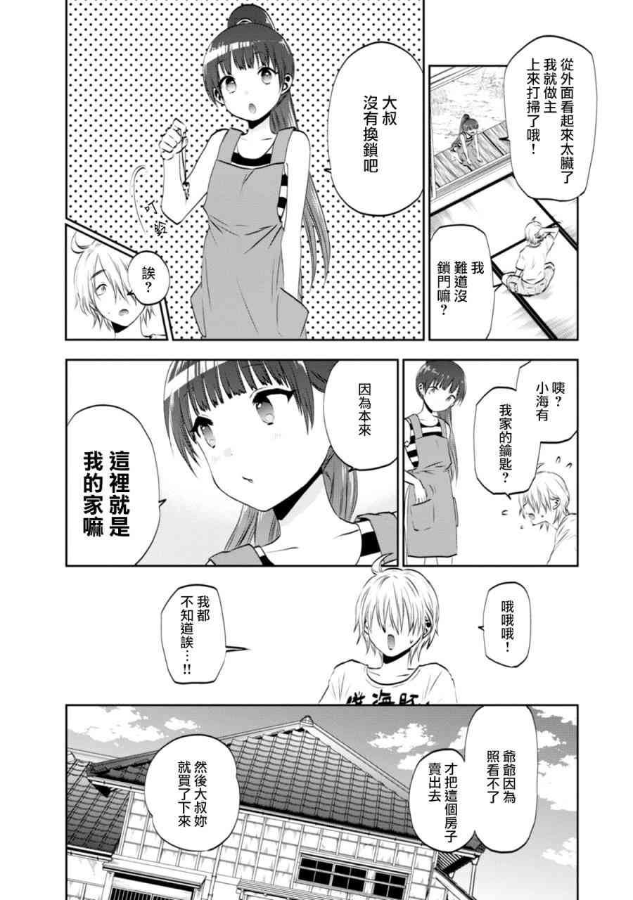 4话1
