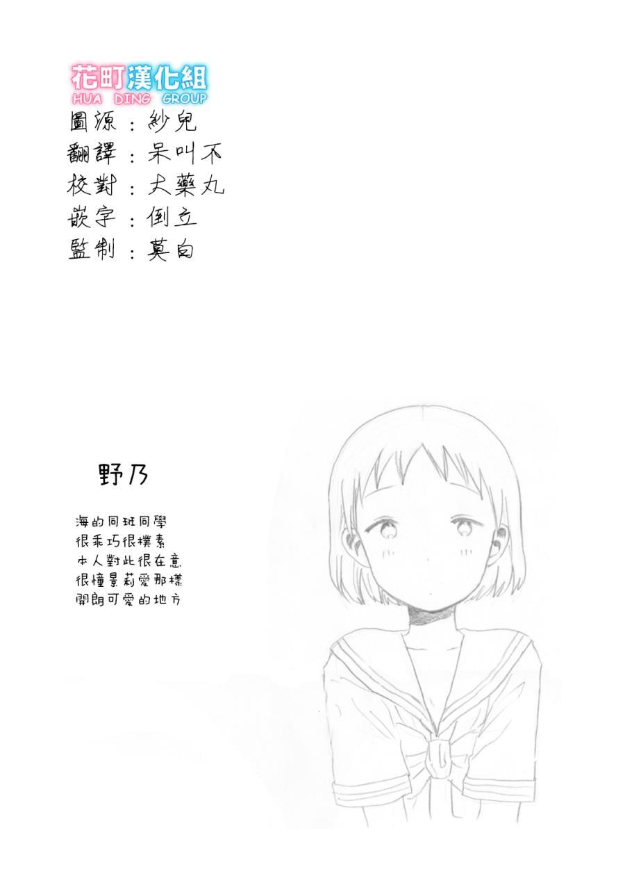 4话12