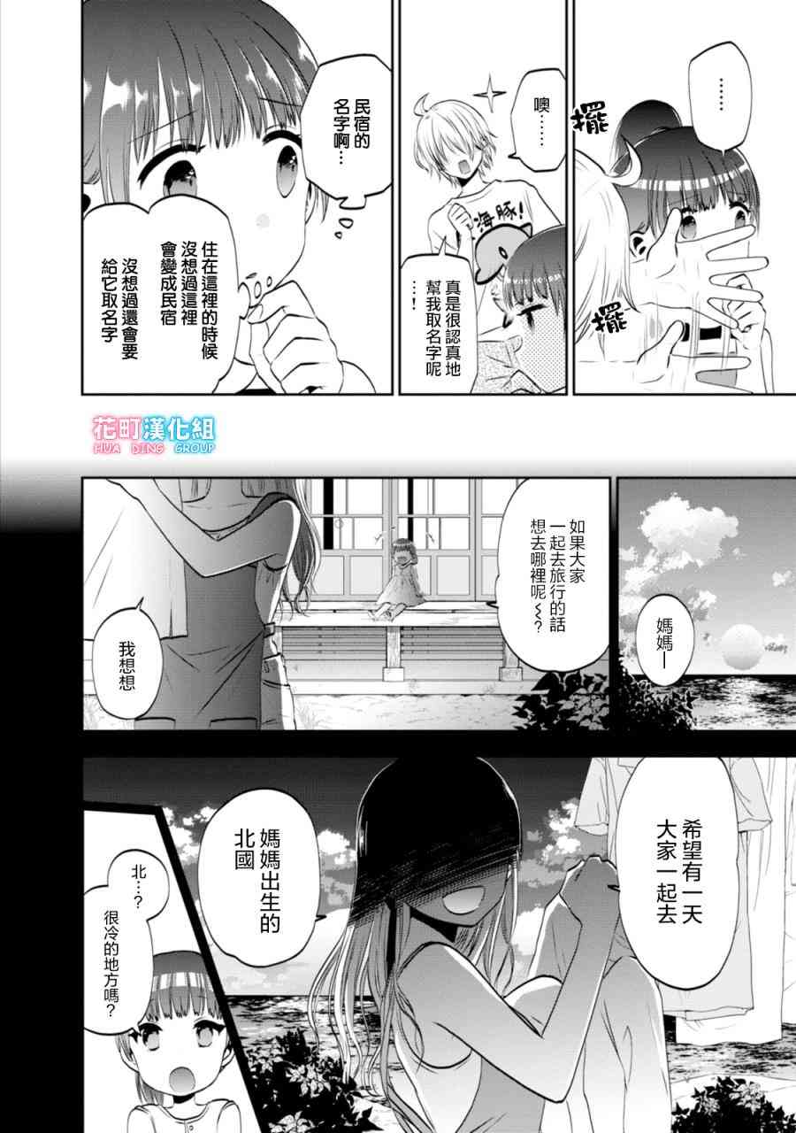 4话5