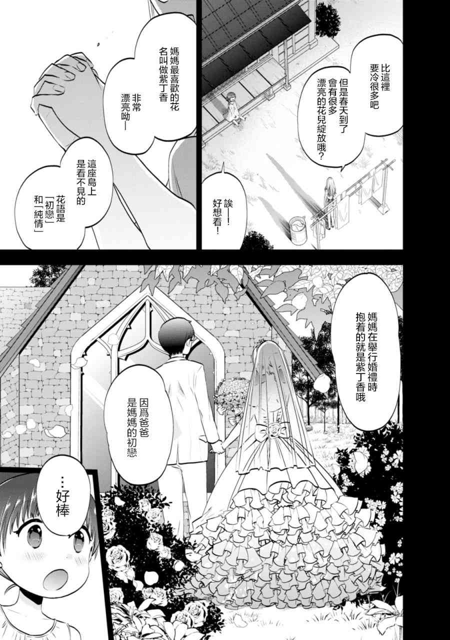 4话6