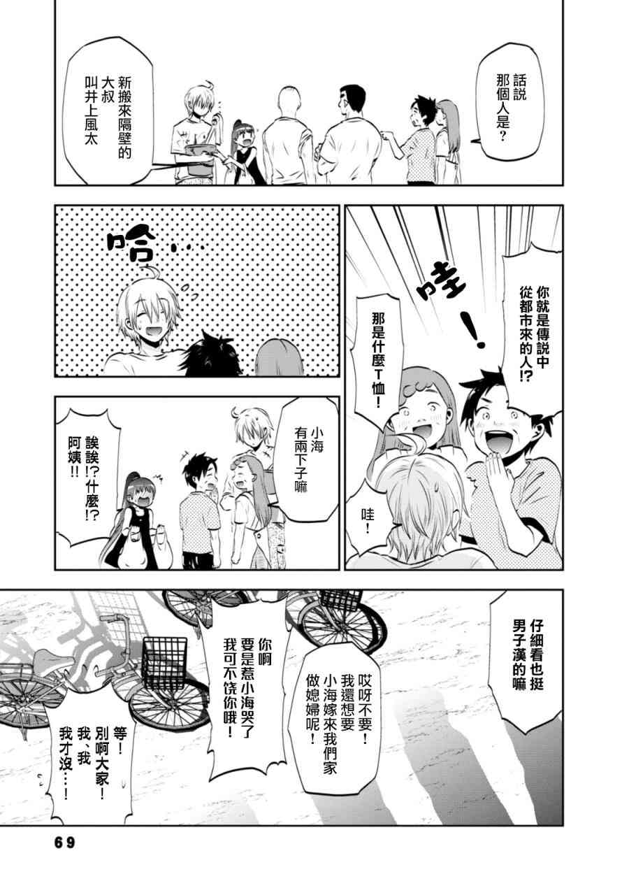 5话10