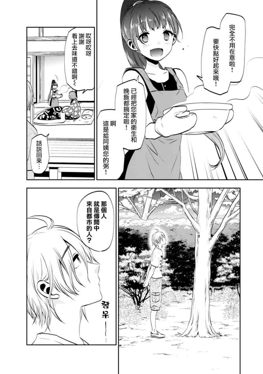 5话5