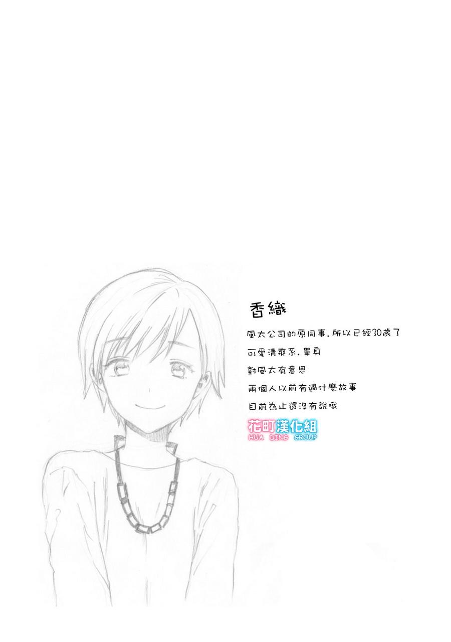 6话14