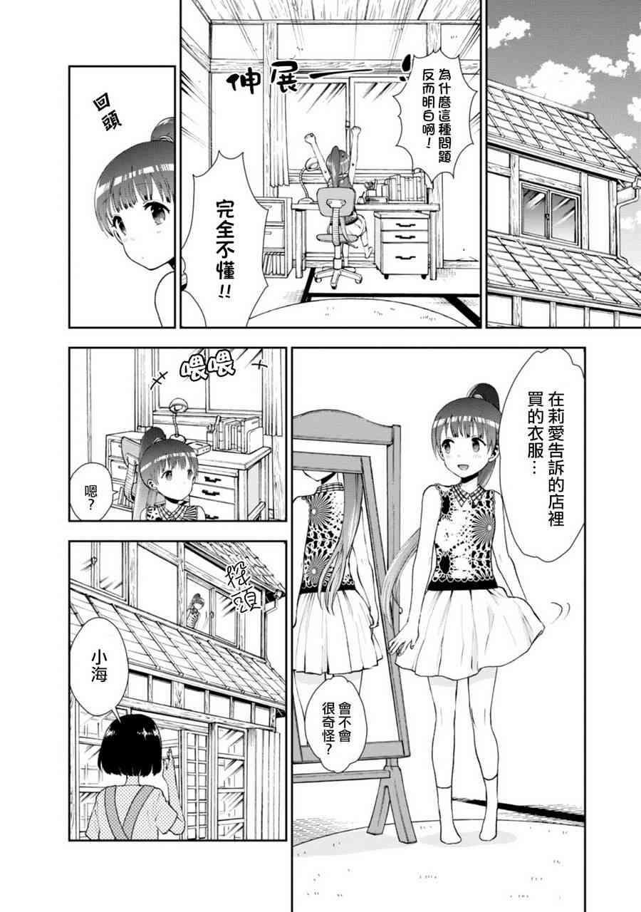 7话1
