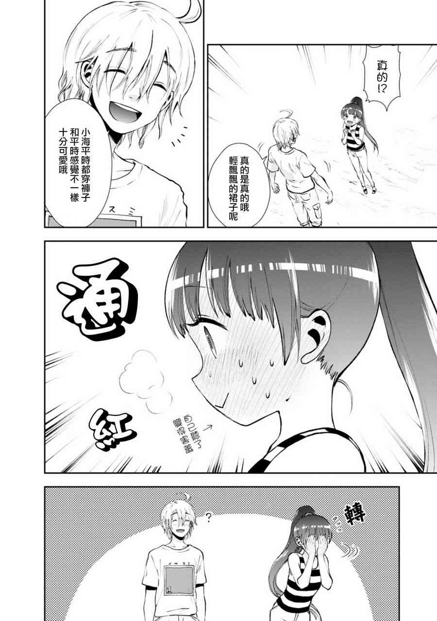 7话11