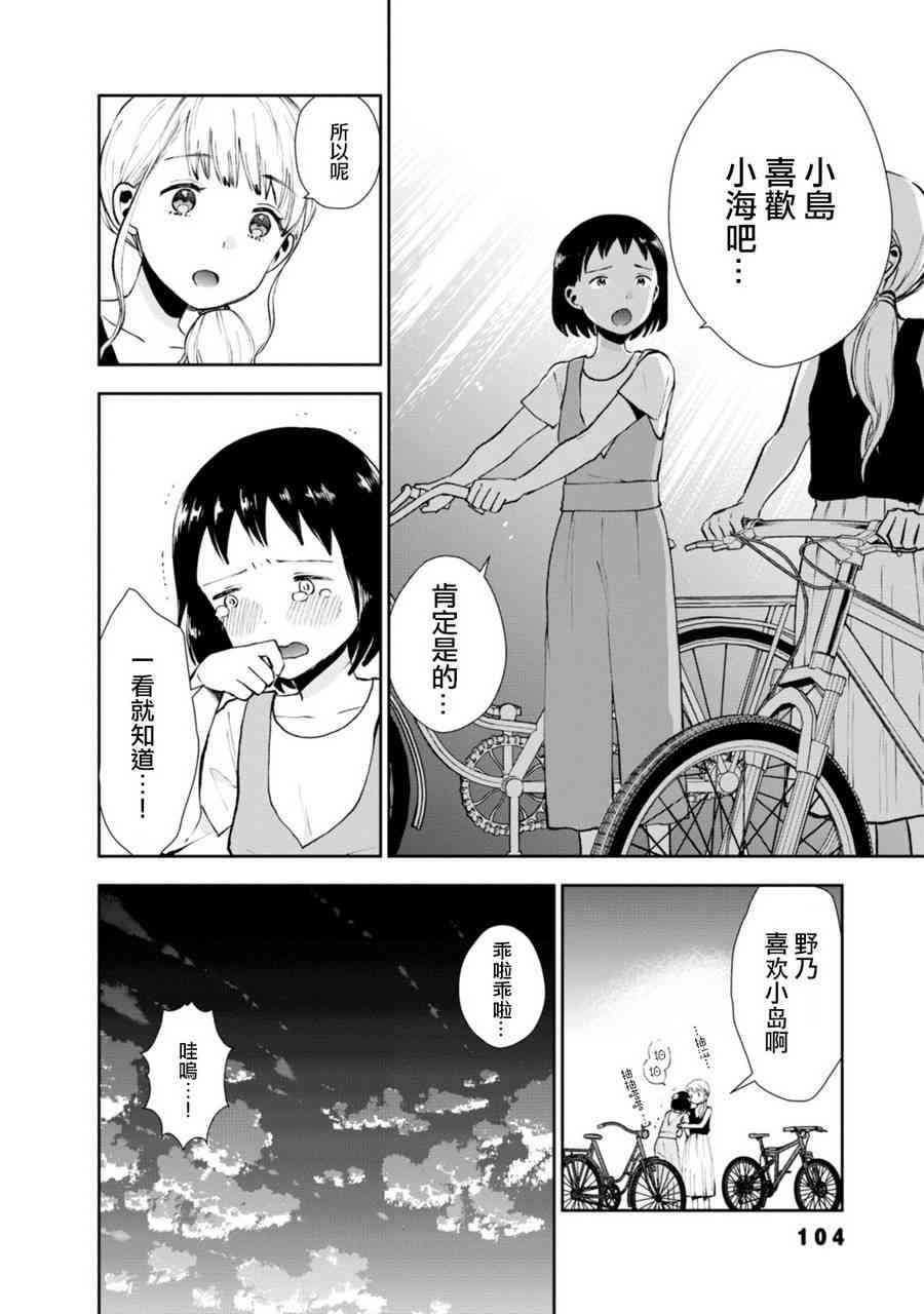 7话13