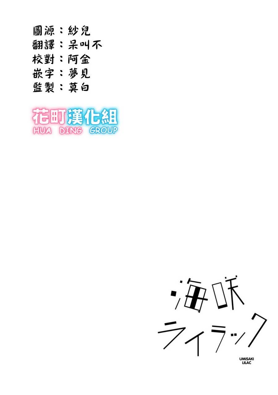 7话14
