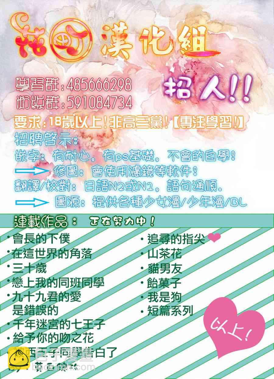 7话15