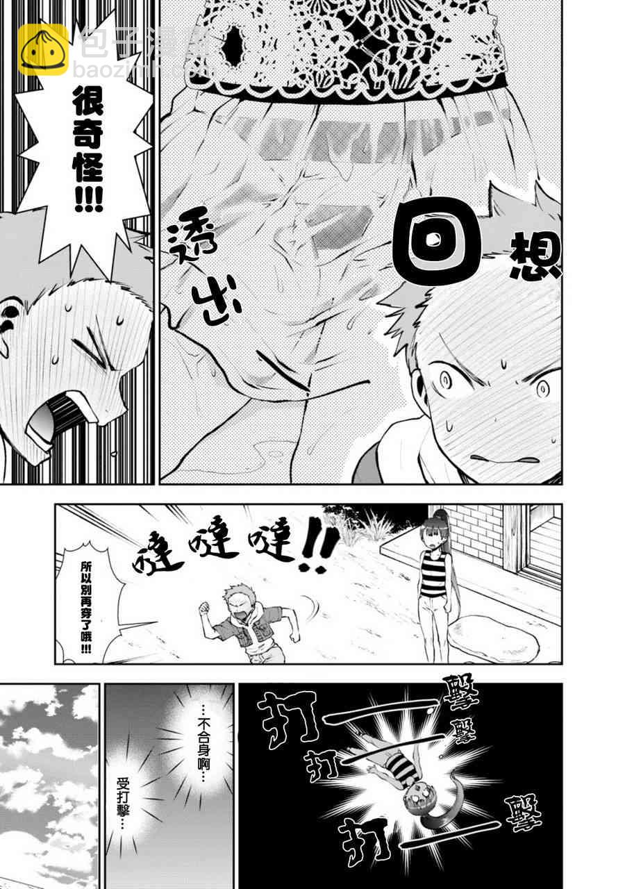 7话8