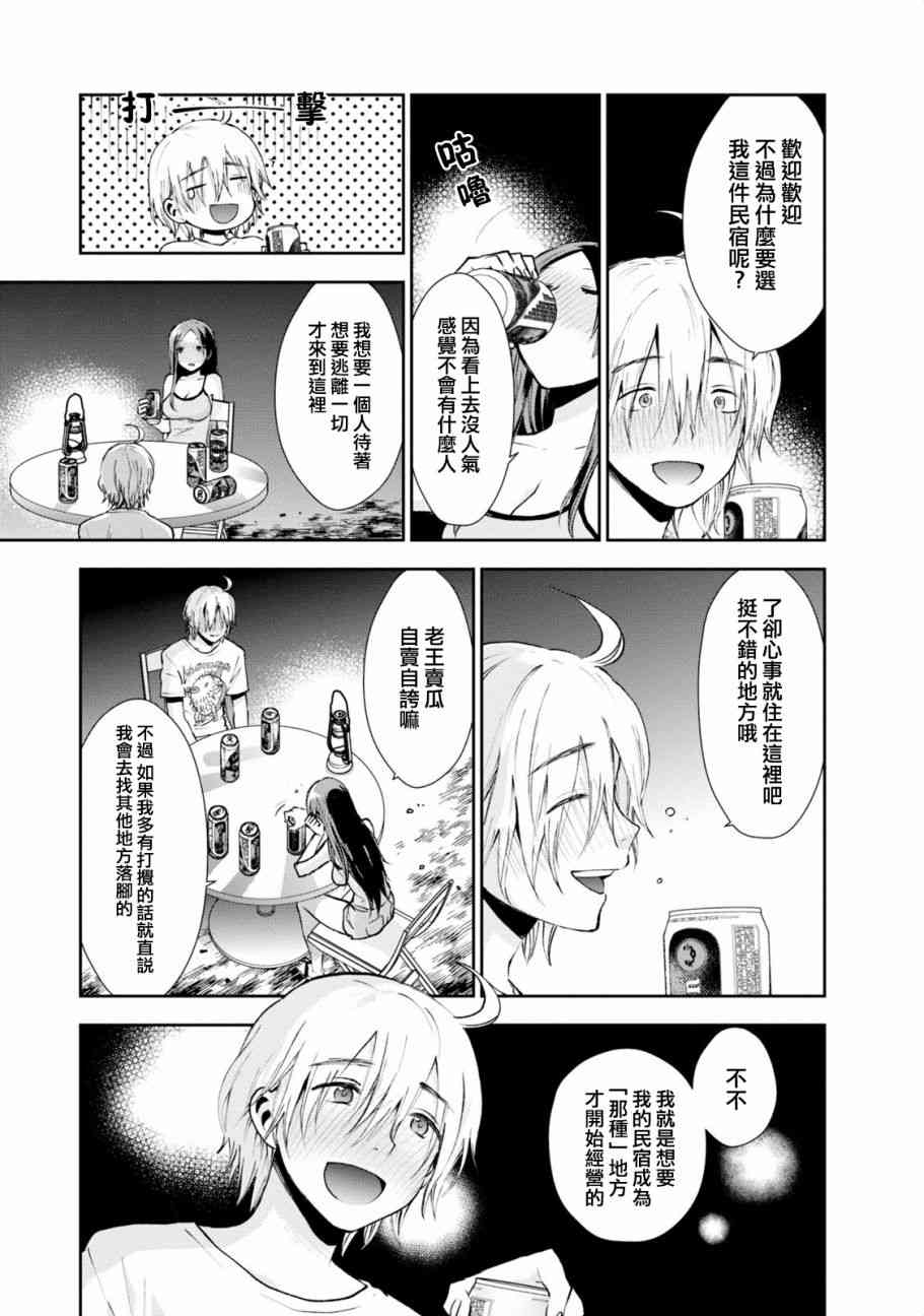 10话10