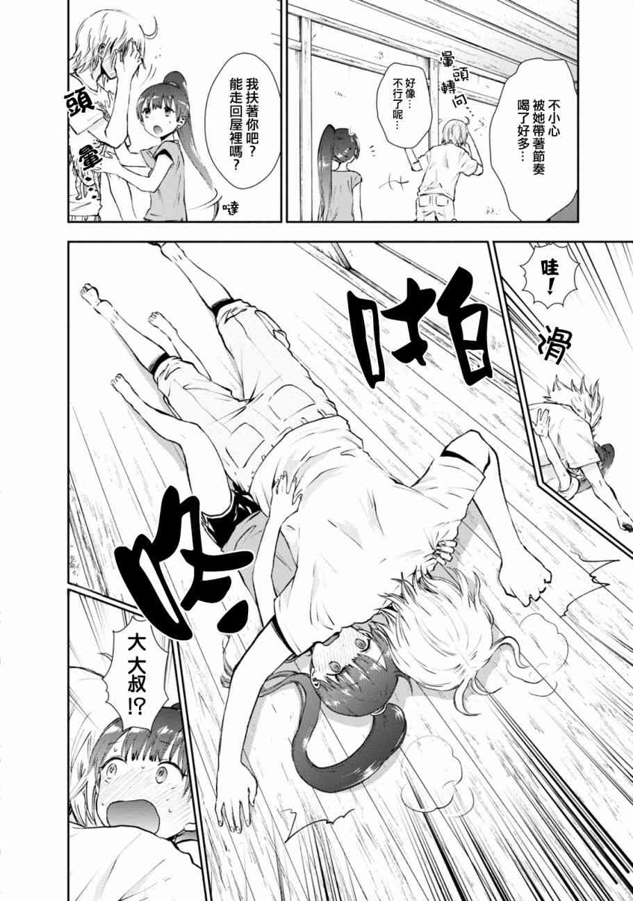 10话13