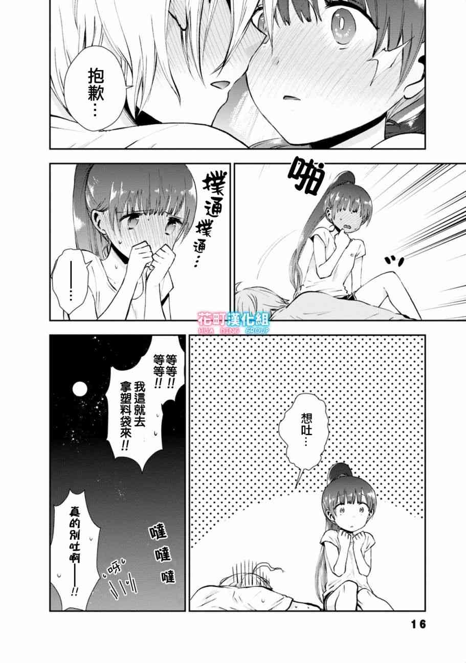 10话15