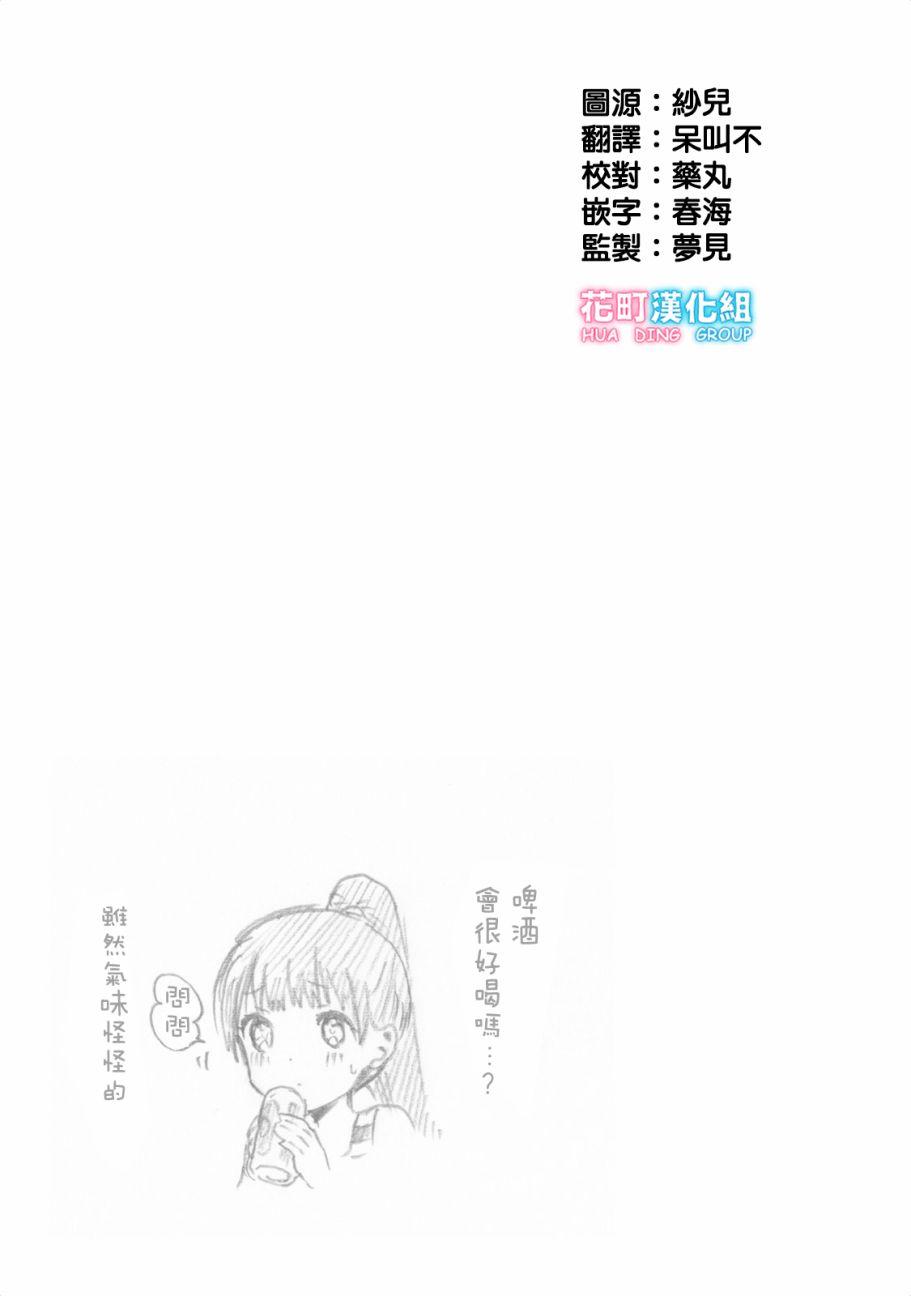 10话16