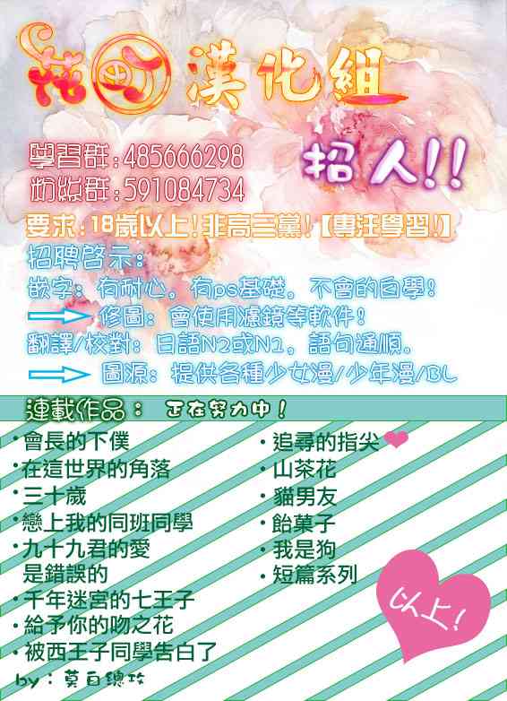 10话18