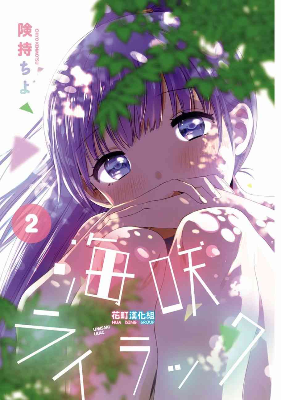 10话2