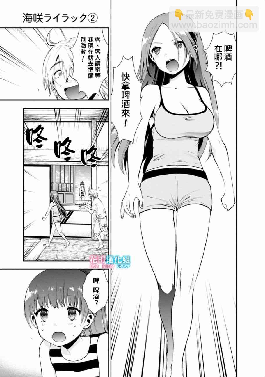 10话6