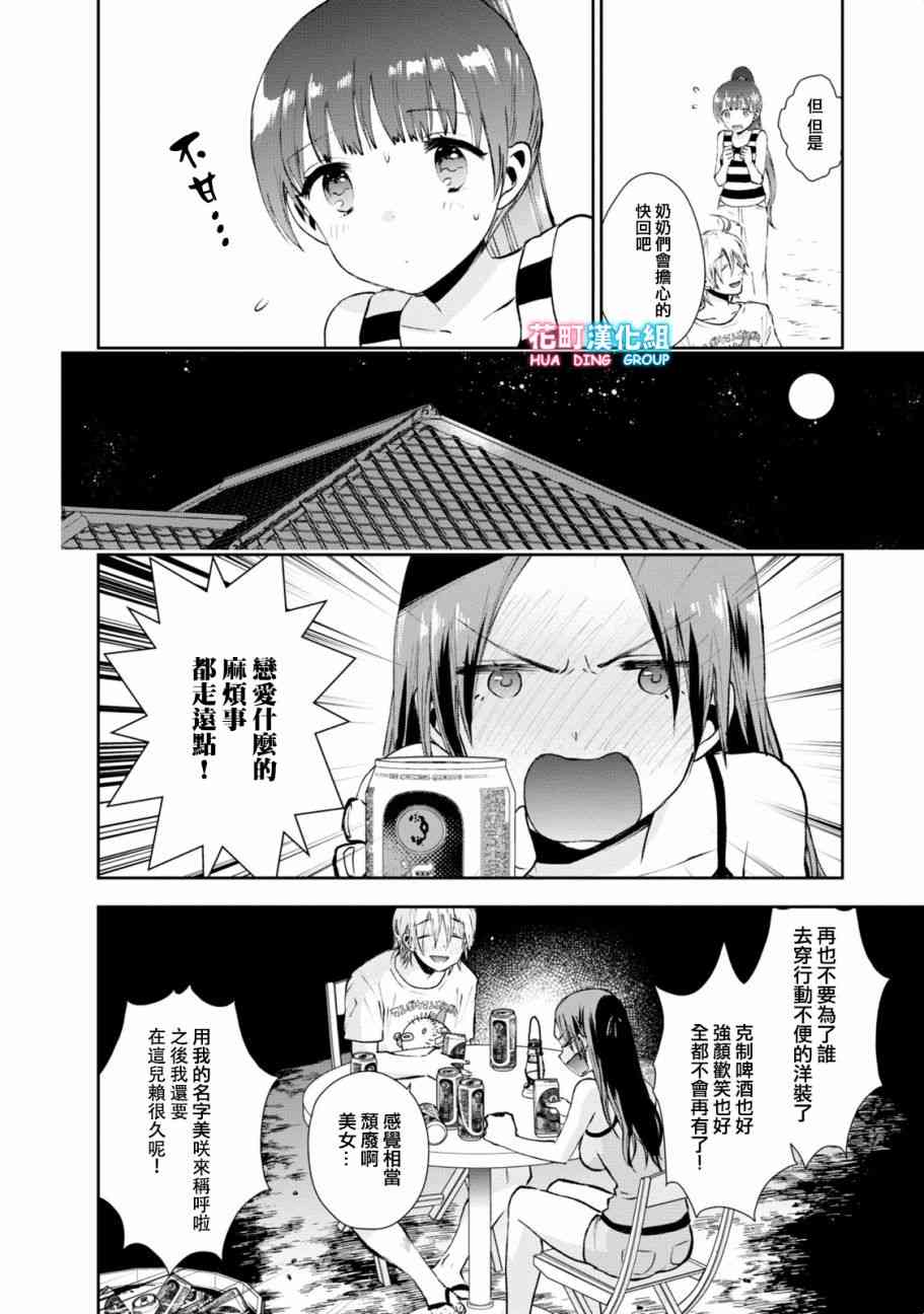 10话9