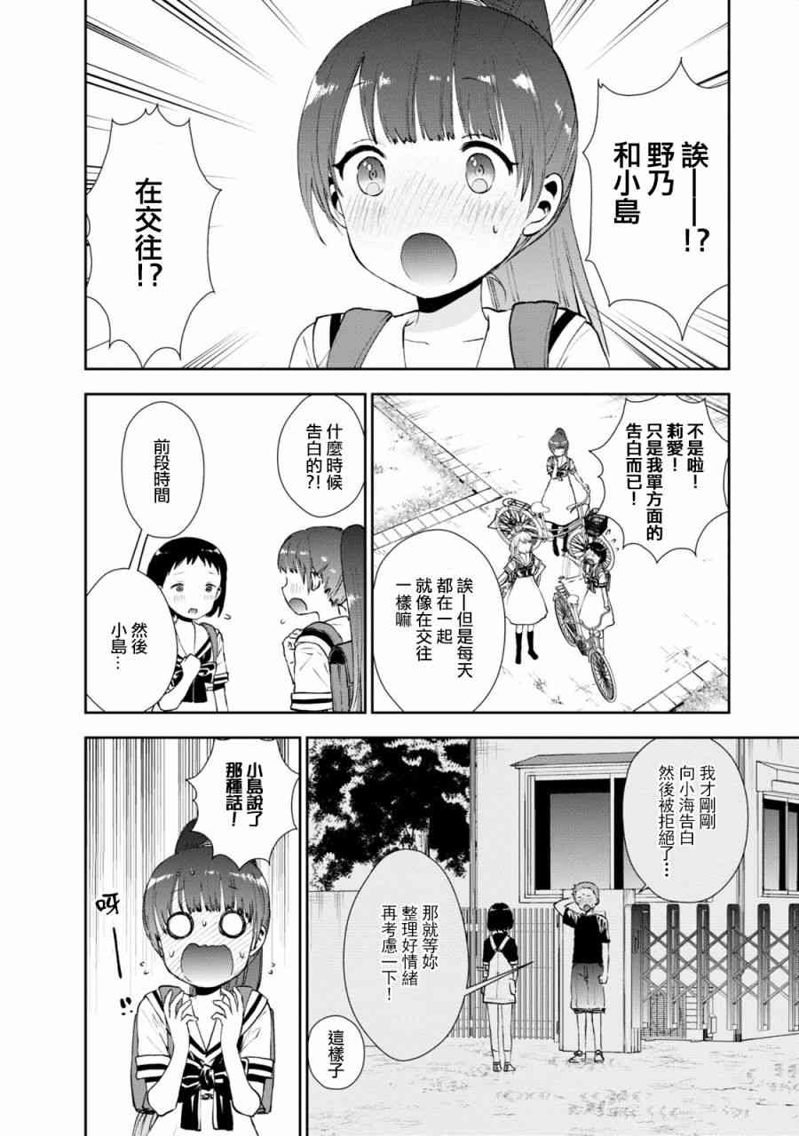 13话1
