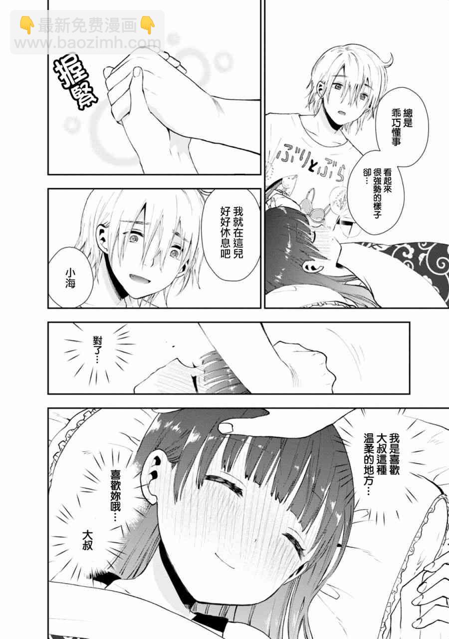 13话10