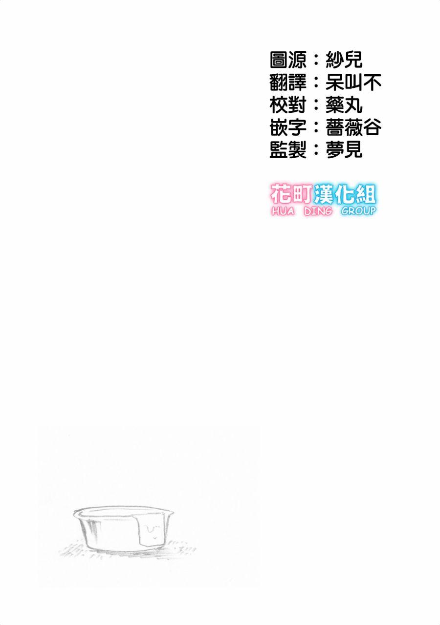 13话11