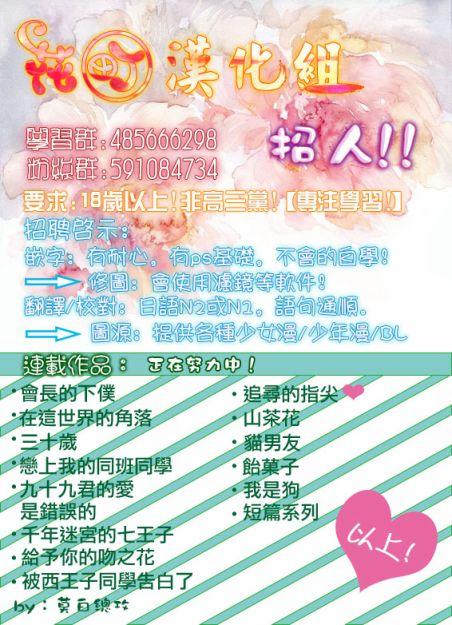 13话13