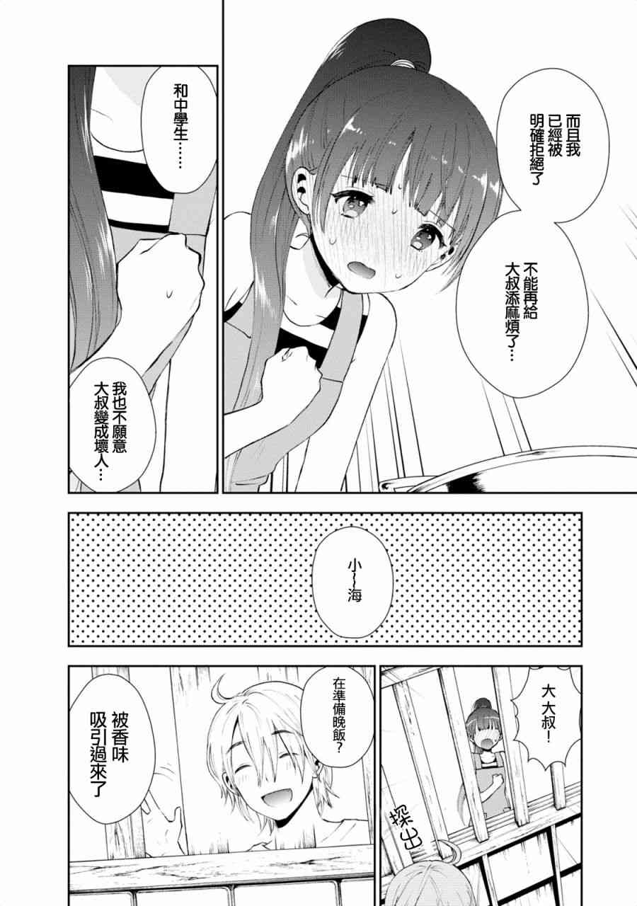 13话5