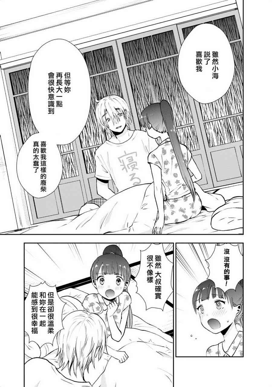 15话10