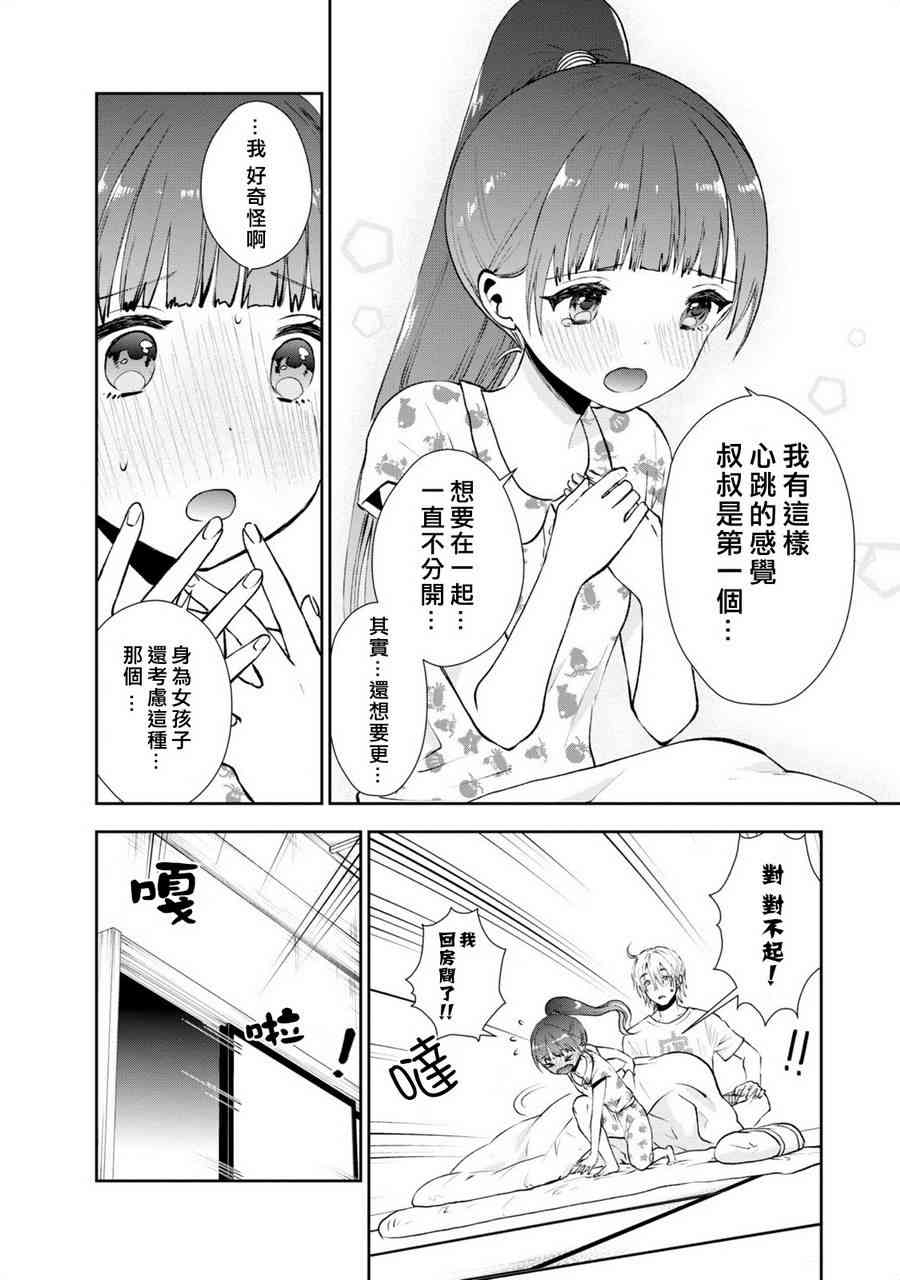 15话11