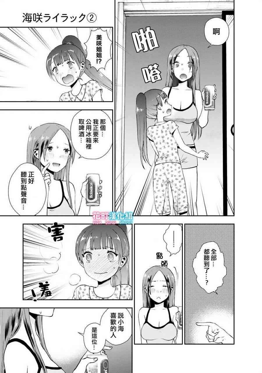 15话12