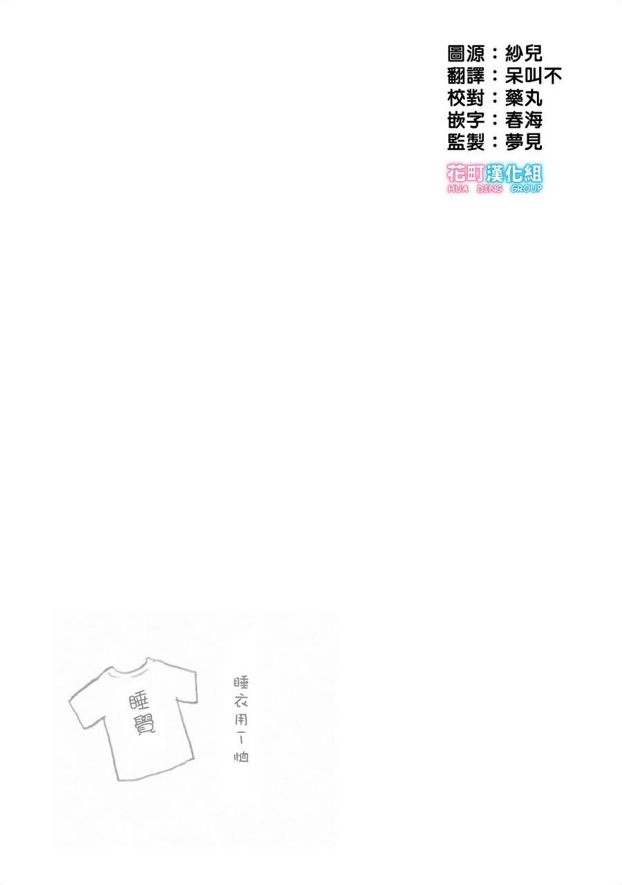 15话14