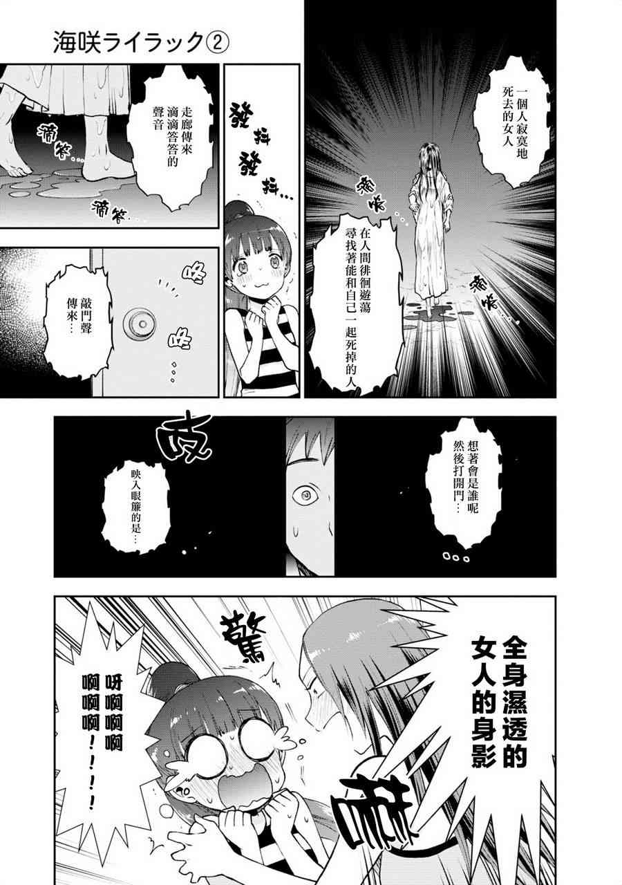 15话4
