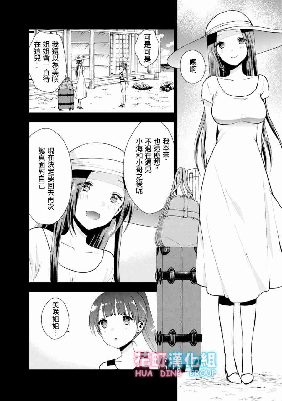 17话1