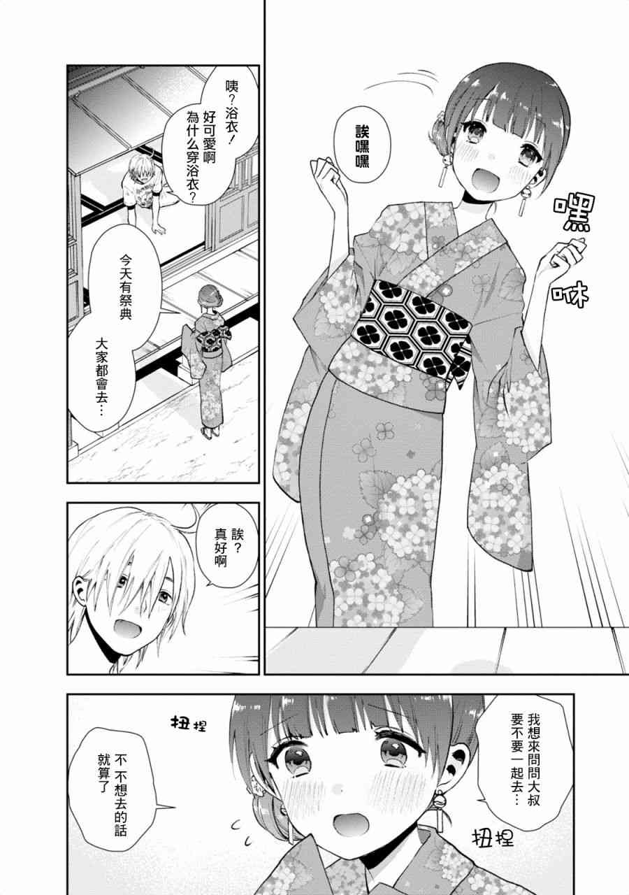 18话1
