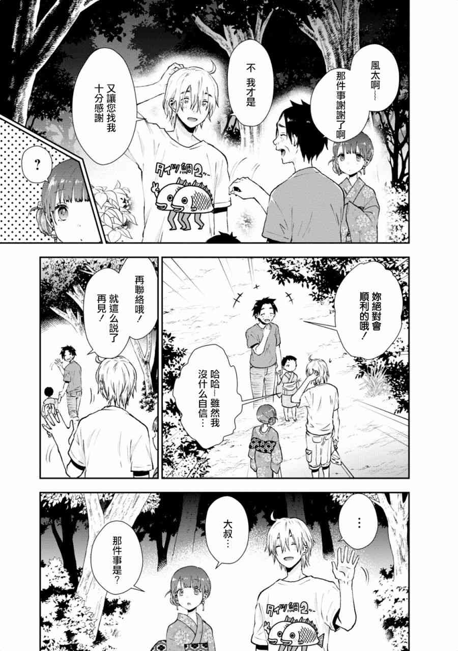 18话10