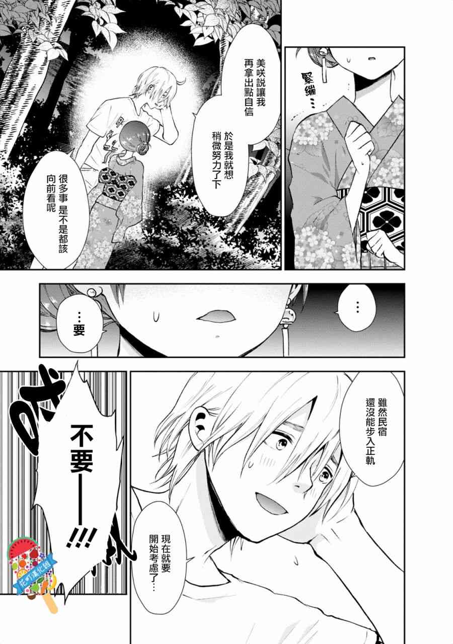 18话12
