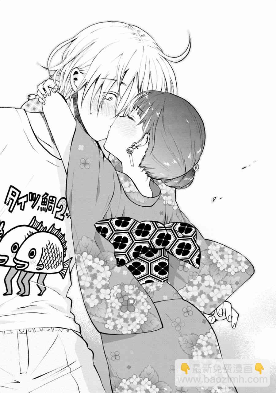 18话13