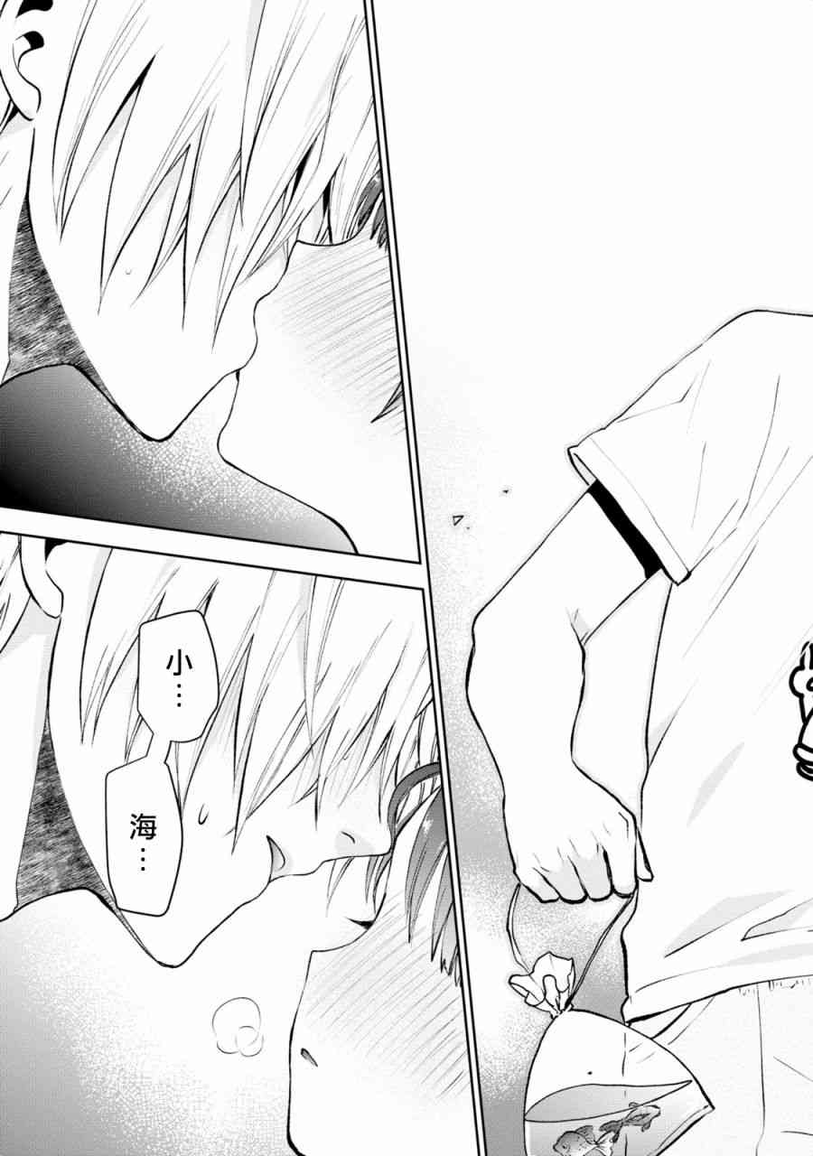 18话14