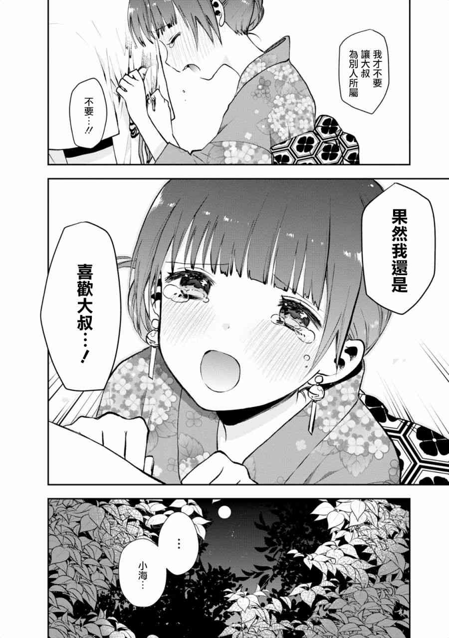 18话15