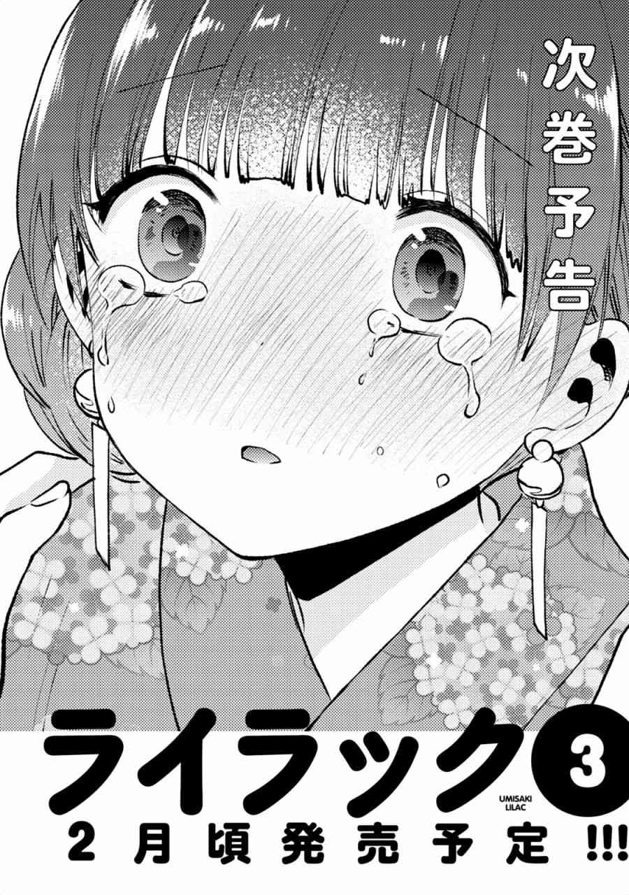 18话19