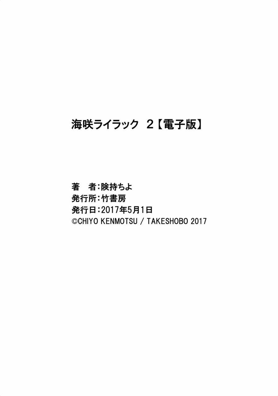 18话23