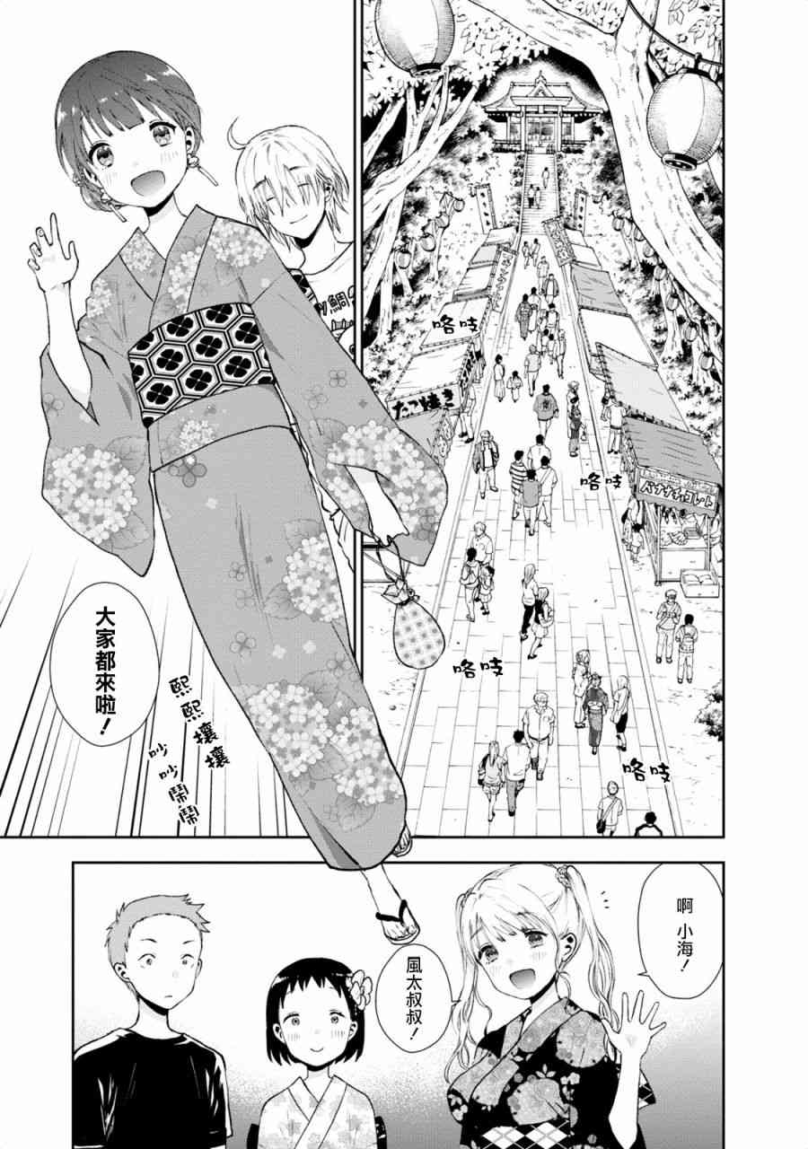 18话4