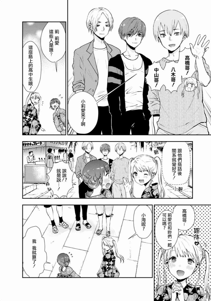 18话7