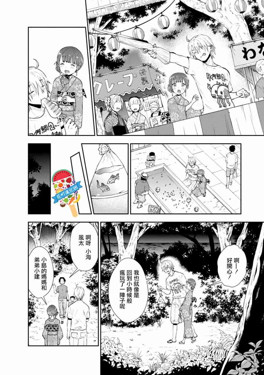 18话9