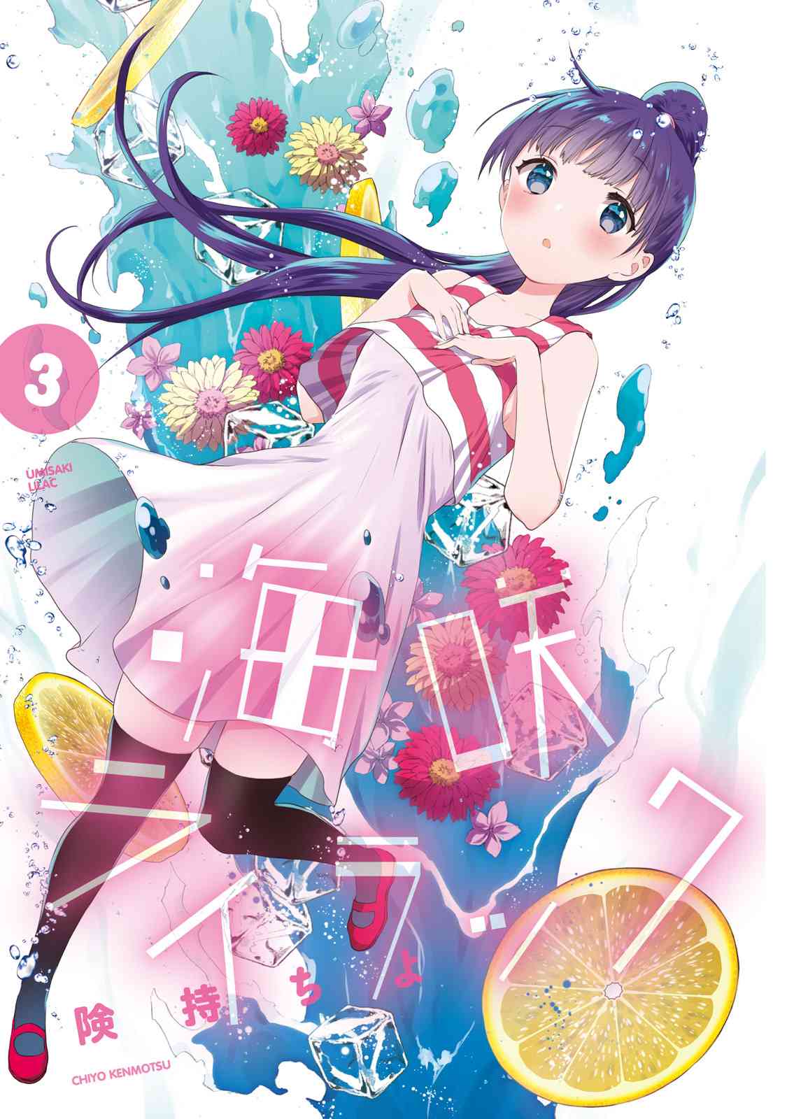 19话0