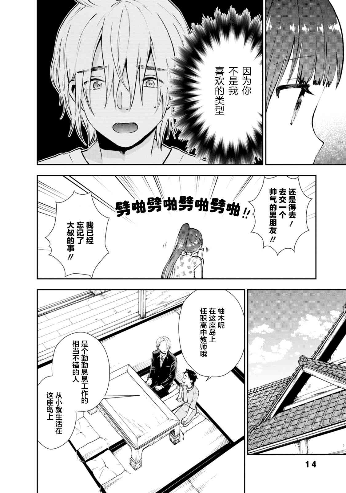 19话11