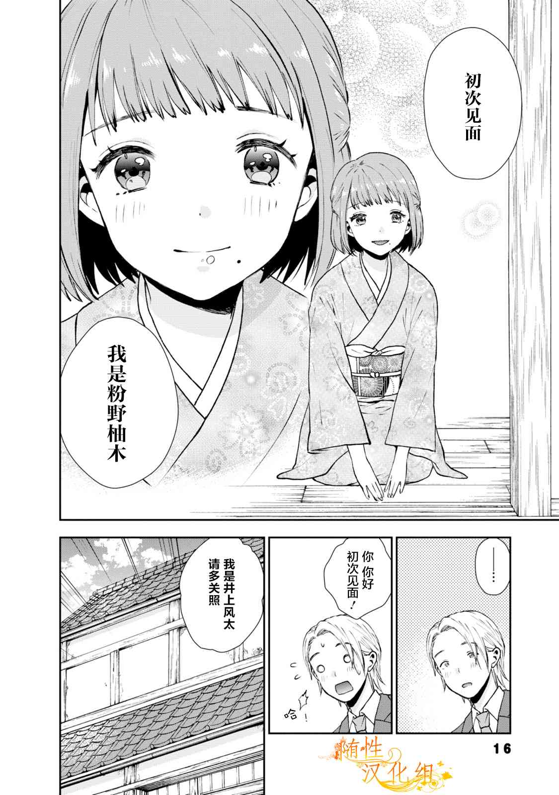 19话13