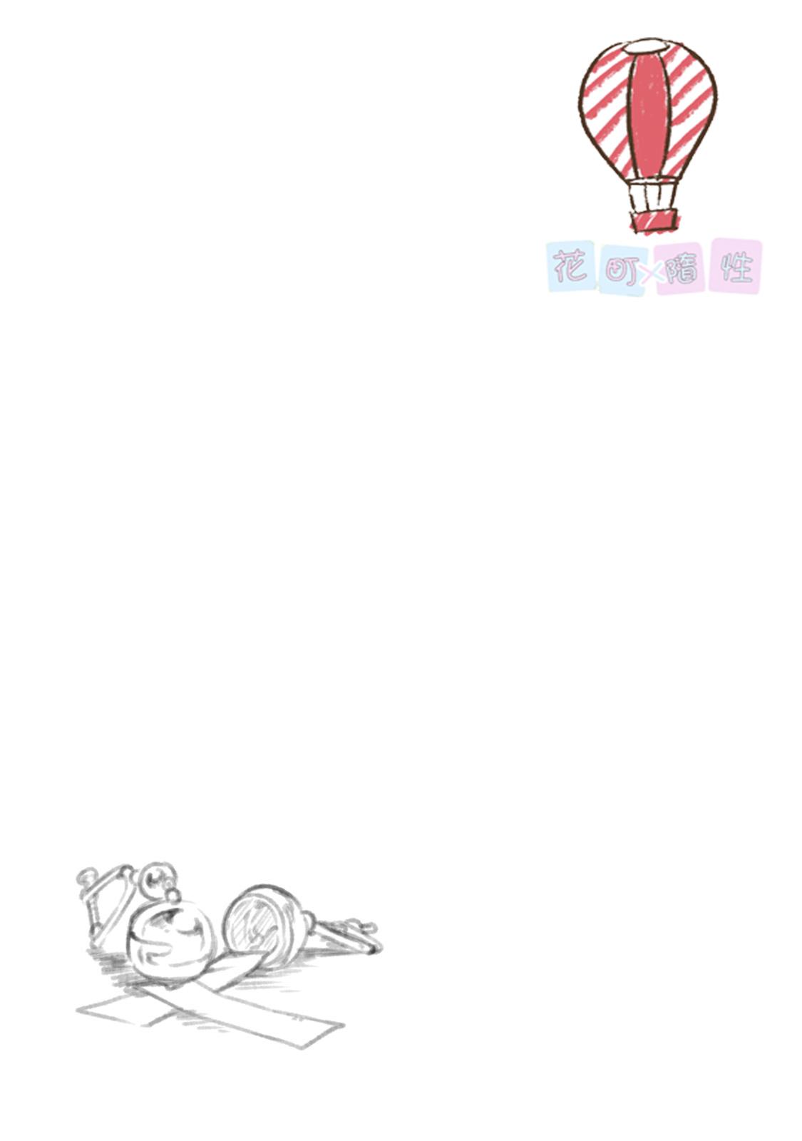 19话14